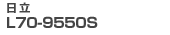 @L70-9550S