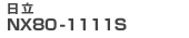 @NX80-1111S