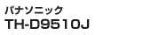 pi\jbN@TH-D9510J