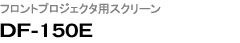 tgvWFN^[pXN[@VltH[h 150C`XN[