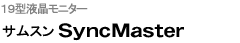 TX SyncMaster
