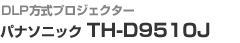 DLPvWFN^[@pi\jbN@TH-D9510J