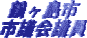 �s�c��c��