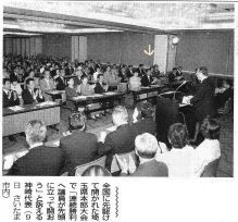 公明新聞5月10日号1面より