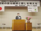 西田まことのセミナー40分!
