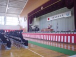 ��59�񑲋Ə؏����^���ł��B