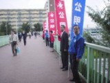 長沢候補も朝から立ってます!