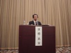 京極先生、難しい事を簡単に話されます。