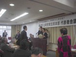 猫背ですね。高野ひろし県代表からいただきました。