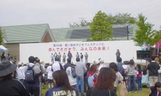 ボランティア1400名!市民の力が結集!コフェス