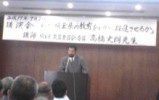 高橋史朗明星大学教授 埼玉県教育委員