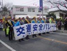 予算はゼロでもパレードはやりました。