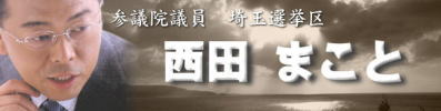 ���c�܂��Ǝ��Q�c�@�c��(��ʑI����)