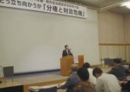 浅野県知事 名物知事のお一人です。