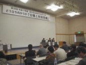 右から北九州市、佐賀市、市川市の職員さん