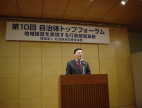 古川佐賀県知事