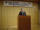 精神科医のような岡本氏