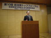 北川正恭氏
