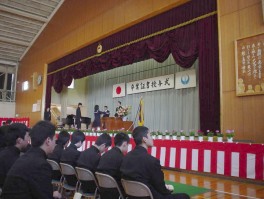 第57回鶴ヶ島中学校卒業証書授与式