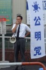 半袖姿の夏バージヨン