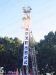くすだま