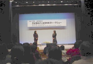 忍足さんと妹尾さん どちらも女優さんです。