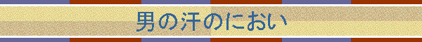 �j�̊��̂ɂ���