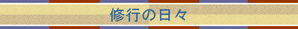 �C�s�̓��X
