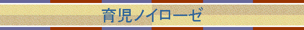 �玙�m�C���[�[