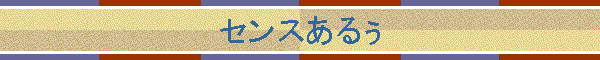 �Z���X���那