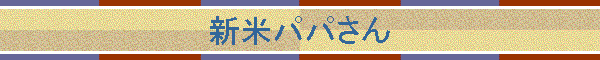 �V�ăp�p����