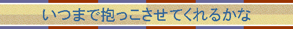 ���܂ŕ����������Ă���邩��
