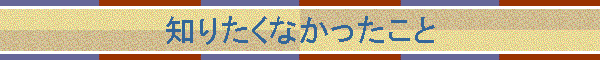 �m�肽���Ȃ���������