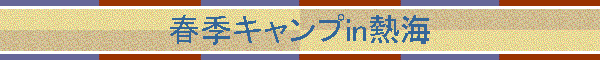 �t�G�L�����vin�M�C