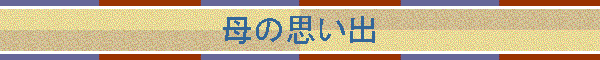 ��̎v���o